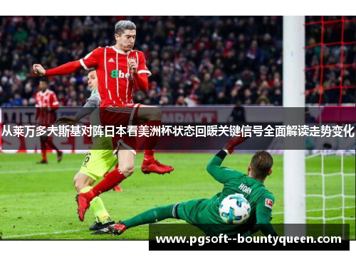 /uploads/images/20260508/cong-lai-wan-duo-fu-si-ji-dui-zhen-ri-ben-kan-mei-zhou-bei-zhuang-tai-hui-nuan-guan-jian-xin-hao-quan-mian-jie-du-zou-shi-bian-hua.webp