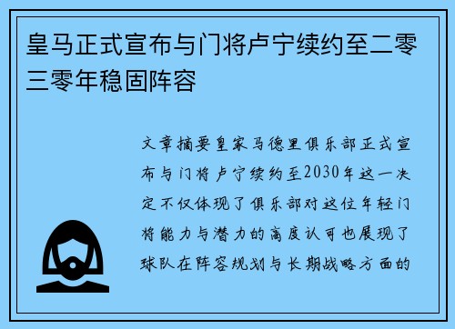 /uploads/images/20260617/huang-ma-zheng-shi-xuan-bu-yu-men-jiang-lu-ning-xu-yue-zhi-er-ling-san-ling-nian-wen-gu-zhen-rong.webp