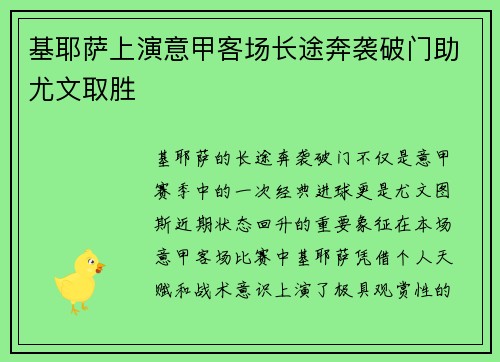 /uploads/images/20260719/ji-ye-sa-shang-yan-yi-jia-ke-chang-chang-tu-ben-xi-po-men-zhu-you-wen-qu-sheng.webp