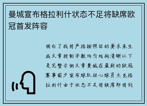 /uploads/images/20260725/man-cheng-xuan-bu-ge-la-li-shen-zhuang-tai-bu-zu-jiang-que-xi-ou-guan-shou-fa-zhen-rong.webp